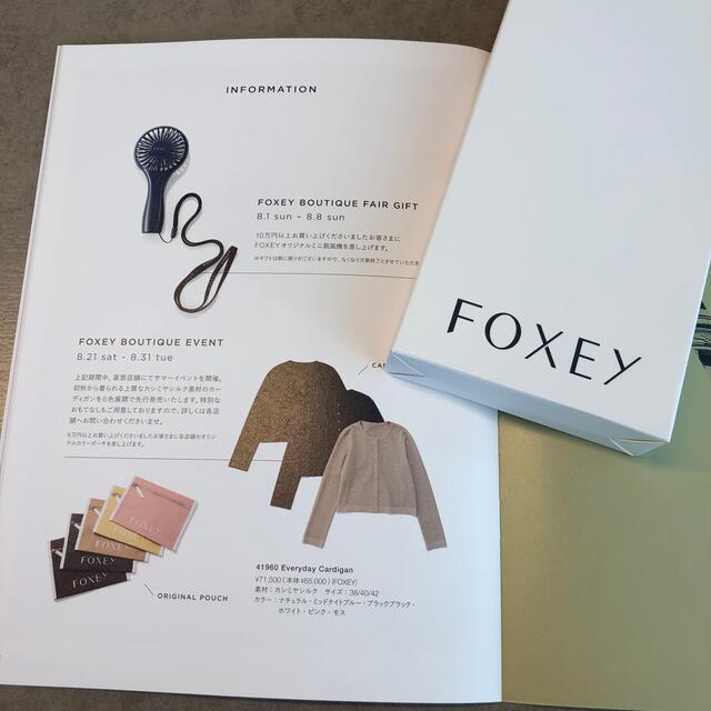 FOXEY(フォクシー)のFOXEY ノベルティ ミニファン 扇風機 ネイビー ロゴ レディースのファッション小物(その他)の商品写真