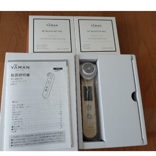 YA-MAN フォトプラスハイパー セット 未使用 ラクマパック YA-MAN フォトプラスハイパー セット 未使用 ラクマパック