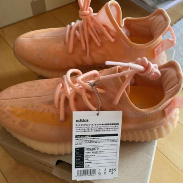 adidas YeezyBoost350 V2 MONO CLAY 23.5