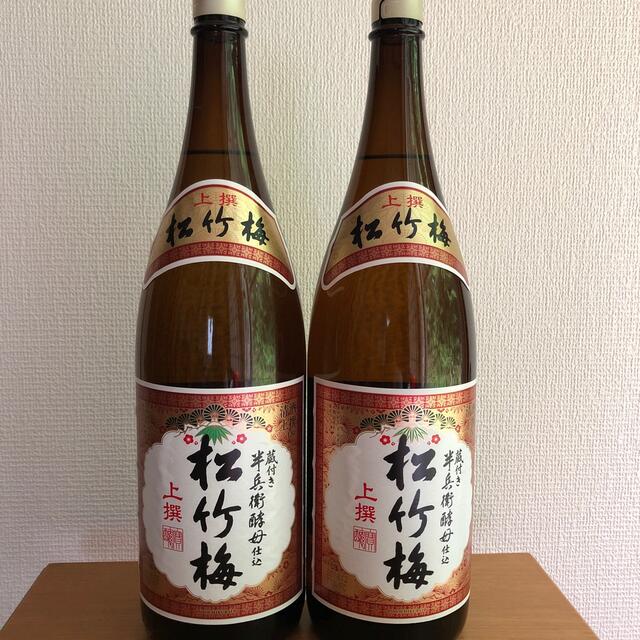 日本酒 松竹梅 | clinicaversalles.com.pe