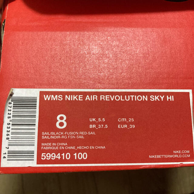 NIKE(ナイキ)の完売レアモデル✭ナイキAIR REVOLUTION SKY HI SAFARI レディースの靴/シューズ(スニーカー)の商品写真