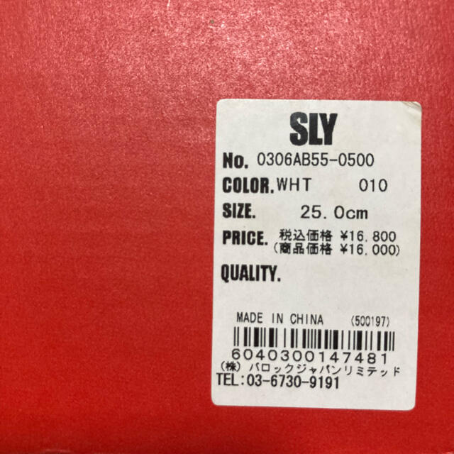 NIKE(ナイキ)の完売レアモデル✭ナイキAIR REVOLUTION SKY HI SAFARI レディースの靴/シューズ(スニーカー)の商品写真