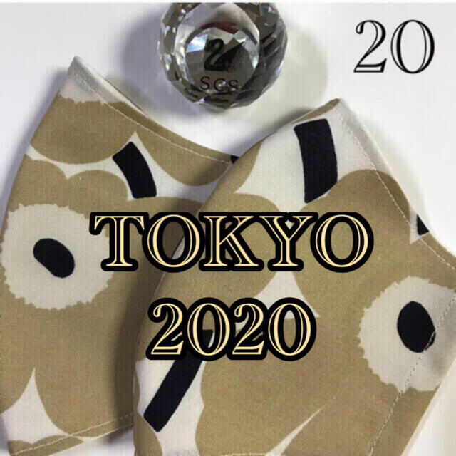 marimekko(マリメッコ)の🌐パインさん専用です🇯🇵マリメッコインナマスク🇯🇵3点🌐 ハンドメイドのハンドメイド その他(その他)の商品写真