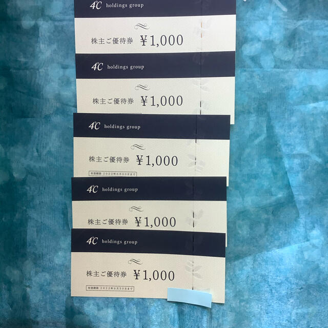 4℃(ヨンドシー)のヨンドシー　株主優待券　5枚 チケットの優待券/割引券(ショッピング)の商品写真