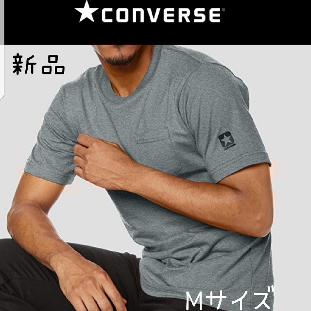 CONVERSE(コンバース)の新品 半袖シャツ メンズ コンバース tシャツ 綿100%　半袖 シャツ　m メンズのトップス(Tシャツ/カットソー(半袖/袖なし))の商品写真