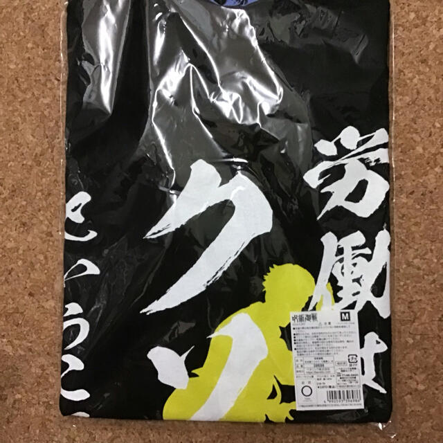 呪術廻戦　名台詞Tシャツ　七海建人　Mサイズ エンタメ/ホビーのアニメグッズ(その他)の商品写真