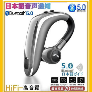 【大人気】Bluetooth ワイヤレスイヤホン ハンズフリー 防水 シルバー(ヘッドフォン/イヤフォン)