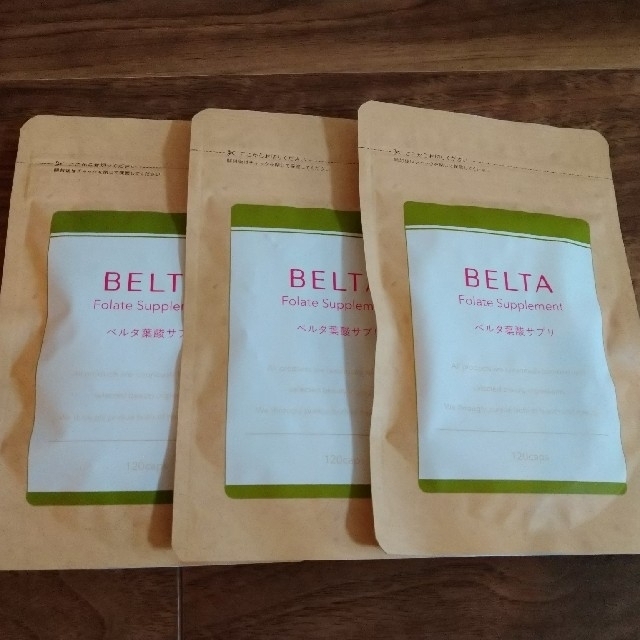 【ベルタ葉酸】ベルタ　葉酸サプリ　3袋