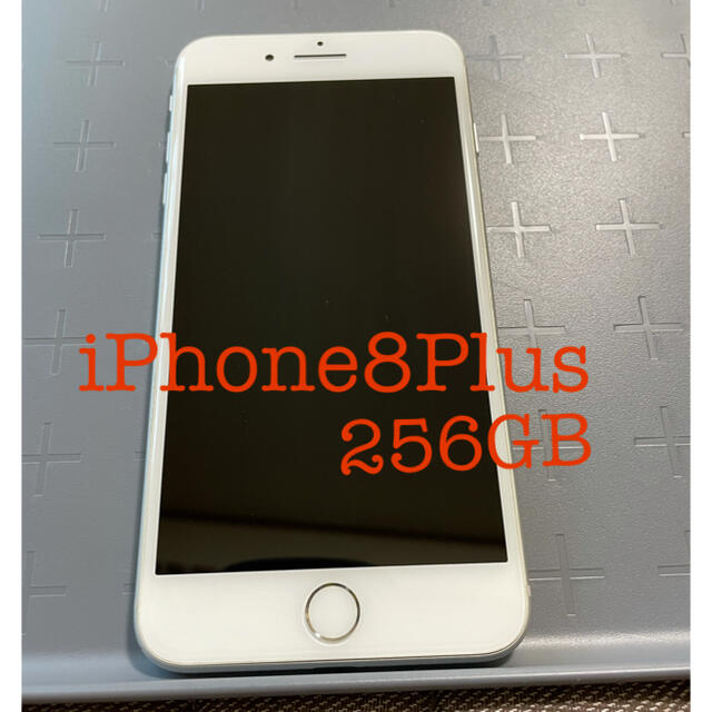 iPhone８Plus 256GB