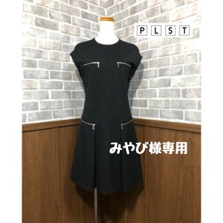 プラステ(PLST)のPLST ワンピース(ひざ丈ワンピース)