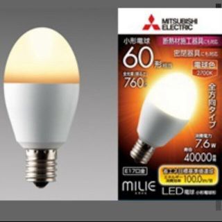 ミツビシデンキ(三菱電機)の三菱電機 LDA8L-G-E17/60/S　電球　LEDランプ(蛍光灯/電球)