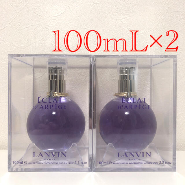 【新品】ランバン エクラドゥアルページュ   オードパルファム　100mL×2ランバン