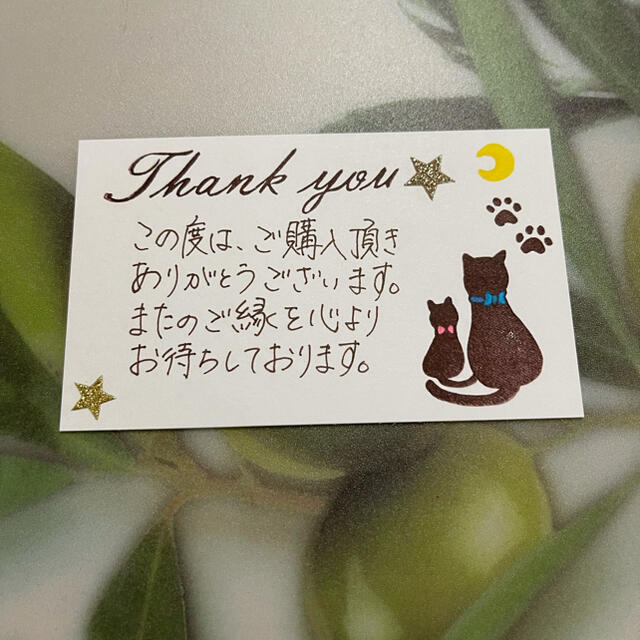 サンキューカード 手書き 20枚 55 サンキューカード 手書き 20枚 55
