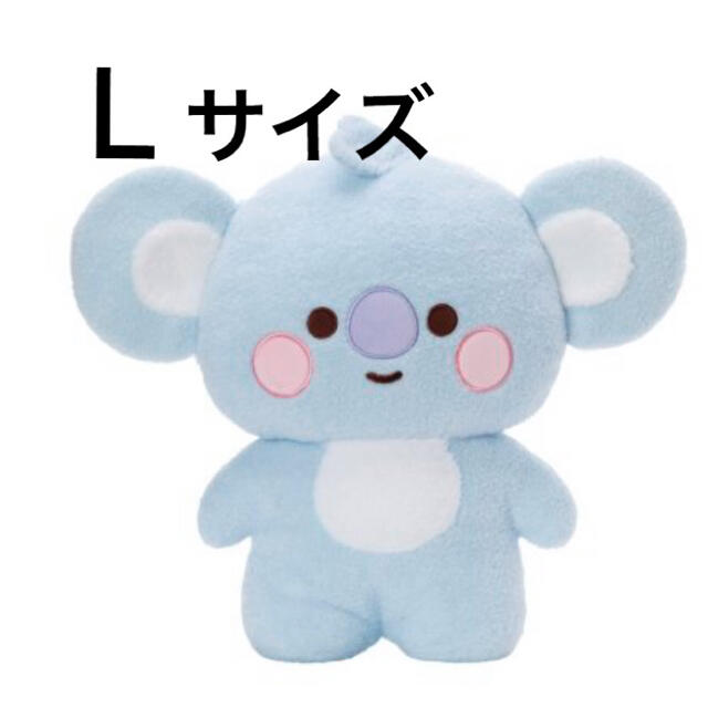 BT21 ベビーたっとんぬいぐるみLサイズ KOYAキャラクターグッズ