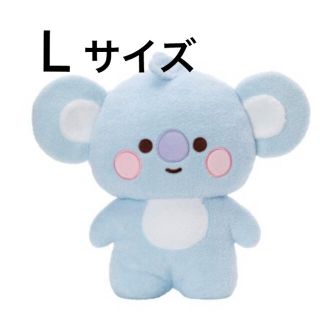 ボウダンショウネンダン(防弾少年団(BTS))のBT21 ベビーたっとんぬいぐるみLサイズ KOYA(キャラクターグッズ)