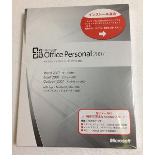 マイクロソフト(Microsoft)の未開封 Microsoft office 2007(PCパーツ)