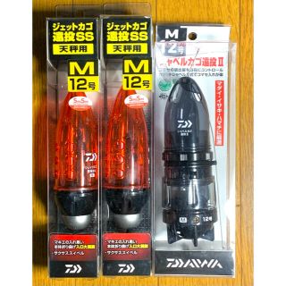 ダイワ(DAIWA)の新品 DAIWA  遠投カゴ 12号 3個セット シャベルカゴ ジェットカゴ遠投(その他)