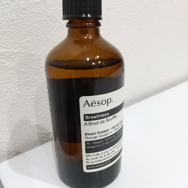 Aesop(イソップ)のイソップ Aesop ブレスレス コスメ/美容のボディケア(ボディオイル)の商品写真