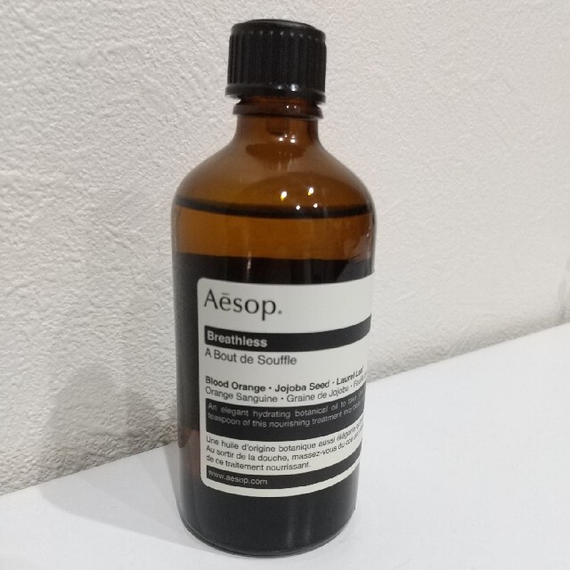 Aesop(イソップ)のイソップ Aesop ブレスレス コスメ/美容のボディケア(ボディオイル)の商品写真