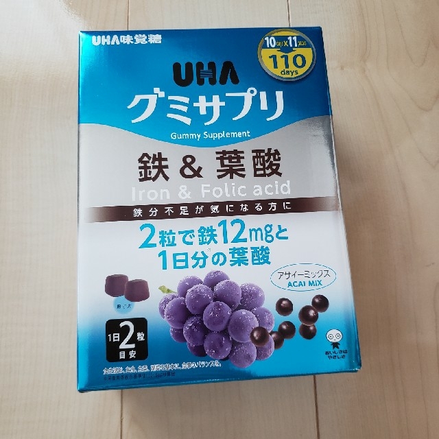 コストコ(コストコ)のグミサプリ　鉄&葉酸　11パック 食品/飲料/酒の健康食品(その他)の商品写真