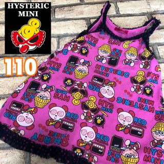 ヒステリックミニ(HYSTERIC MINI)の【HYSTERIC MINI】 ヒスミニ  キャミソール チュニック ピンク(Tシャツ/カットソー)