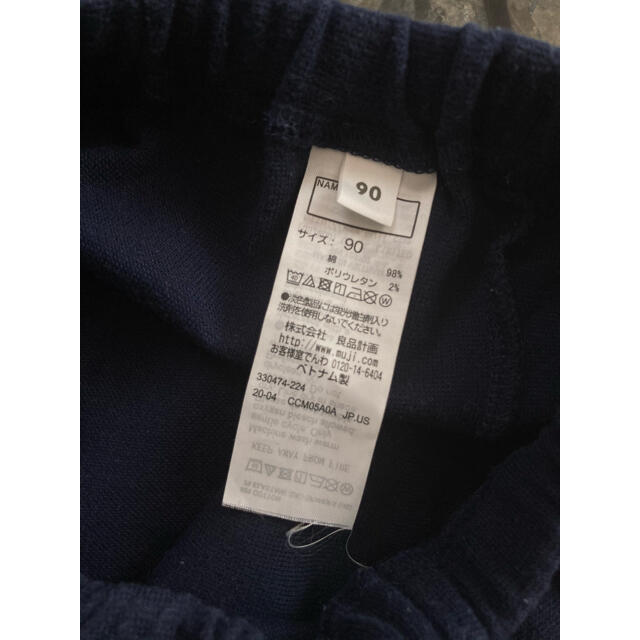 MUJI (無印良品)(ムジルシリョウヒン)の無印良品 Baby スパッツ キッズ/ベビー/マタニティのキッズ服男の子用(90cm~)(パンツ/スパッツ)の商品写真