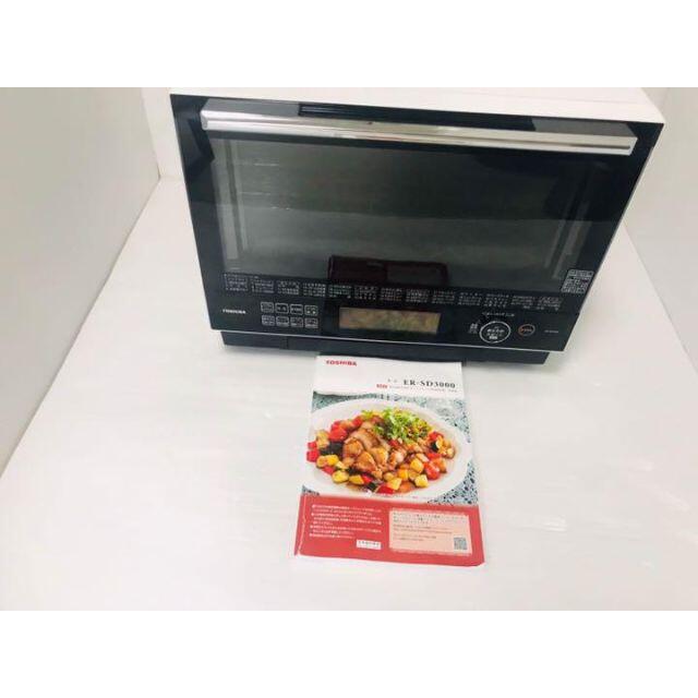 【ジャンク品 説明必読】東芝 オーブンレンジ 30L ER-SD3000-W