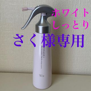 リサージ(LISSAGE)のリサージｉ スキンメインテナイザー ＷⅡ しっとり(化粧水/ローション)