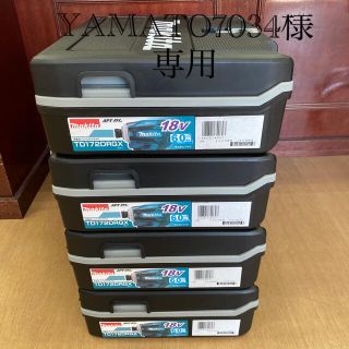 マキタ(Makita)のYAMATO7034様専用(工具/メンテナンス)