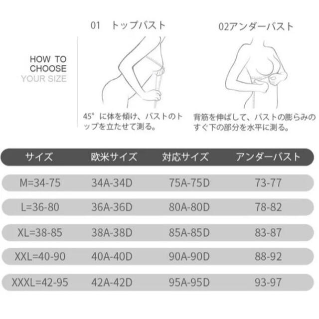 3枚セット　前開き授乳ブラ　ナイトブラ　肩楽　着け心地　伸縮性抜群 キッズ/ベビー/マタニティのマタニティ(マタニティ下着)の商品写真