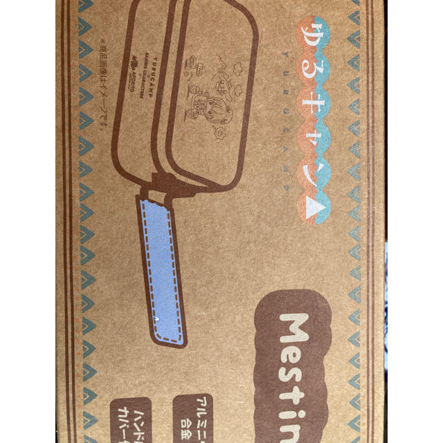 最新発見 ゆるキャン サンリオコラボ 志摩リン ボトル マグ メスティン 3点セット - おもちゃ/ぬいぐるみ - www.petromindo.com 最新発見 ゆるキャン サンリオコラボ 志摩リン ボトル マグ メスティン 3点セット - おもちゃ/ぬいぐるみ - www.petromindo.com