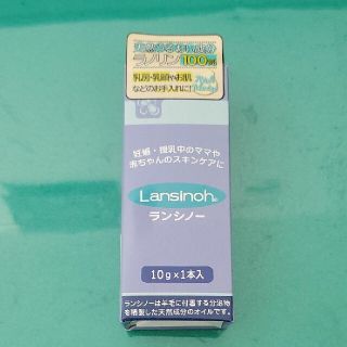 【★新品未開封★】カネソン ランシノー(その他)