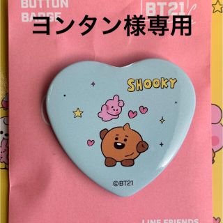 ボウダンショウネンダン(防弾少年団(BTS))のBT21カフェ第9弾 缶バッジ SHOOKY(アイドルグッズ)