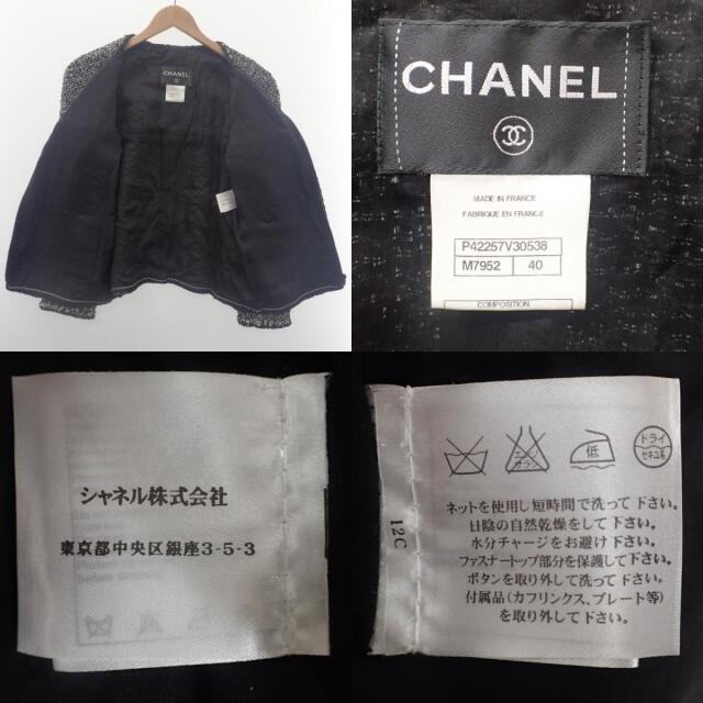 CHANEL(シャネル)のシャネル ジャケット 40 レディースのジャケット/アウター(ノーカラージャケット)の商品写真