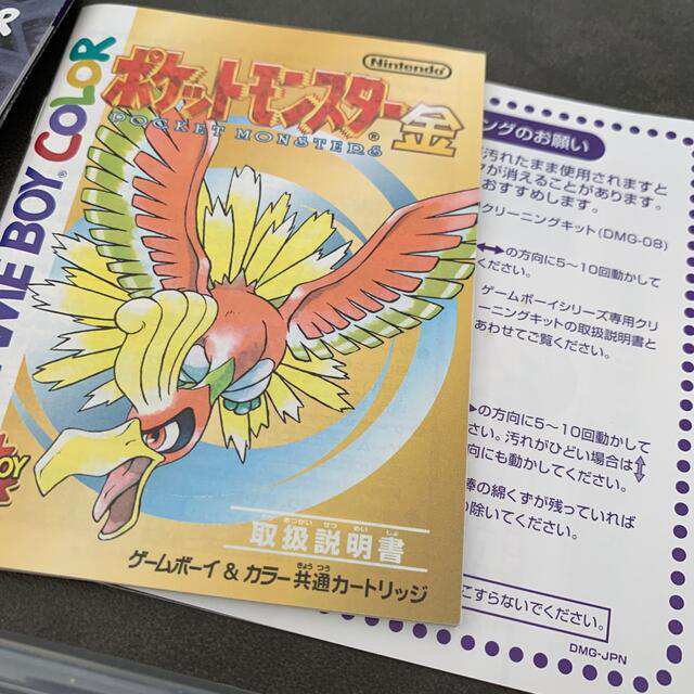 ゲームボーイ ポケットモンスター金 銀 の通販 By カカオ S Shop ゲームボーイならラクマ