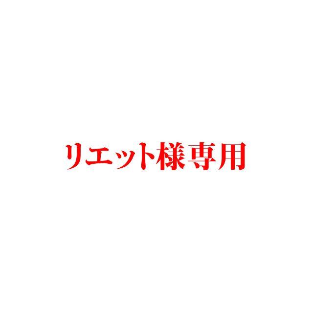 原産国イタリア製4脚セット【新品】イタリア製サルタレッリ ヴェルサイユ ダイニングチェア