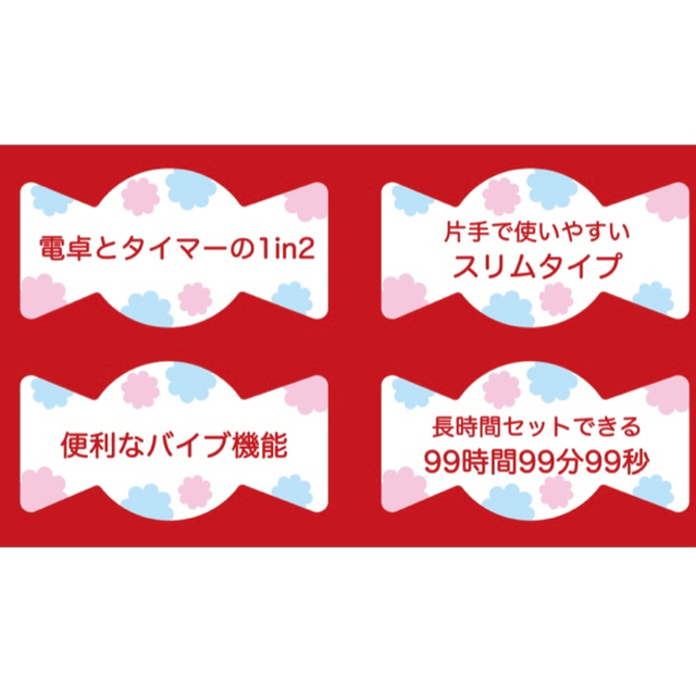 専用になります❣️ ペコちゃん 電卓付きバイブタイマー 2点セット❣️