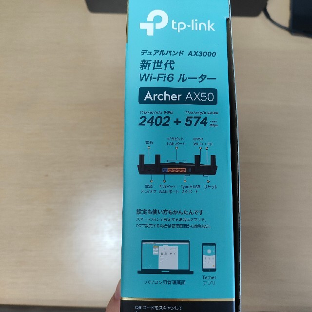TP−LINK ARCHER AX50 6