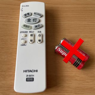 ヒタチ(日立)のHITACHI 照明　リモコン(天井照明)