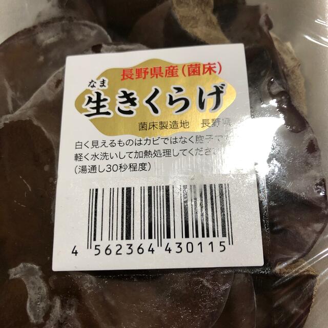 ゆみさん 食品/飲料/酒の食品(その他)の商品写真