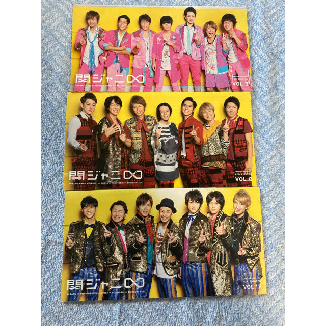 関ジャニ∞(カンジャニエイト)の関ジャニ　会報　コンサート号セット(vol.3、8、12) エンタメ/ホビーのタレントグッズ(アイドルグッズ)の商品写真