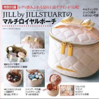 ジルバイジルスチュアート(JILL by JILLSTUART)の美人百花7月号 マルチロイヤルポーチ(ファッション)