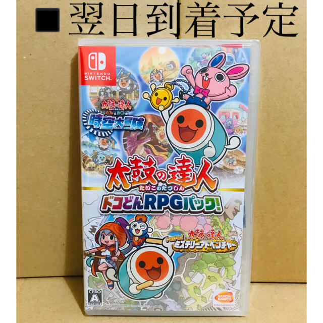 ◾️新品未開封    太鼓の達人 ドコどんRPGパック!