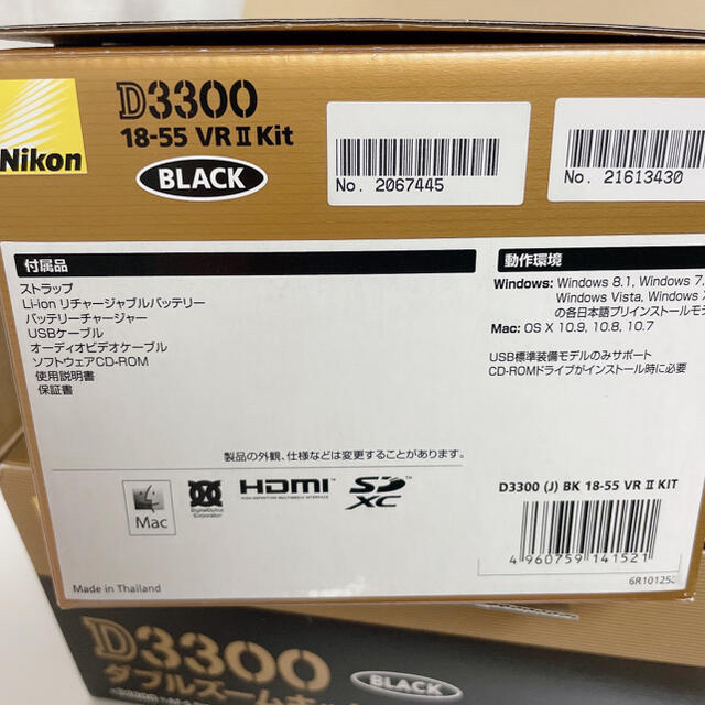 Nikon(ニコン)の美品 付属品完備 動作確認済み Nikon D3300 ダブルズームキット スマホ/家電/カメラのカメラ(デジタル一眼)の商品写真