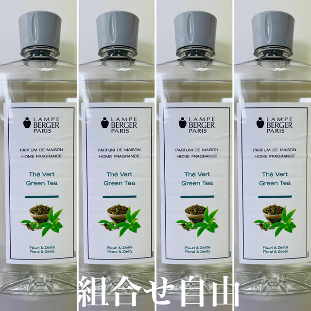 のオイルを ランプベルジェ DCHL JAPAN 正規品 1uhRq-m56908024681 お