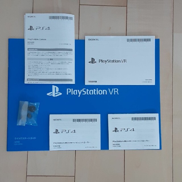 PlayStation VR(プレイステーションヴィーアール)のハルハレ様専用 エンタメ/ホビーのゲームソフト/ゲーム機本体(家庭用ゲーム機本体)の商品写真