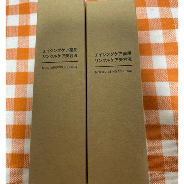 MUJI (無印良品)(ムジルシリョウヒン)の無印良品 エイジングケア薬用リンクルケア美容液 30g 2本セット コスメ/美容のスキンケア/基礎化粧品(美容液)の商品写真