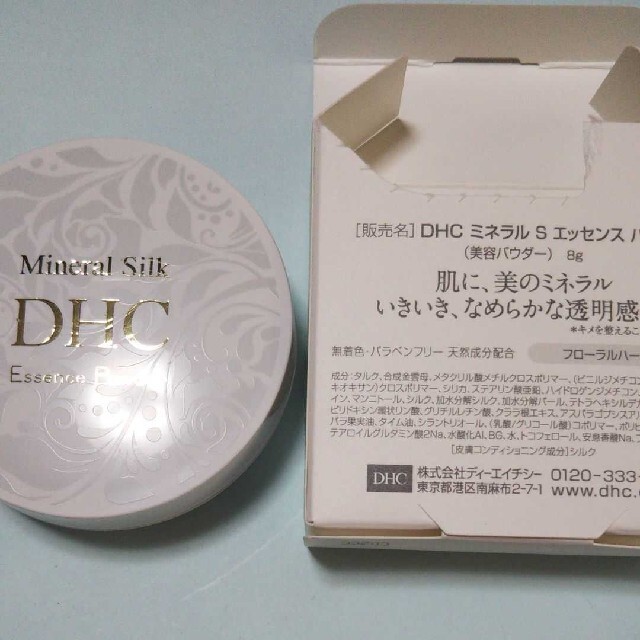 DHC(ディーエイチシー)のDHCミネラルシルクエッセンスパウダー コスメ/美容のベースメイク/化粧品(フェイスパウダー)の商品写真