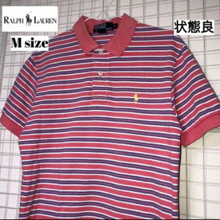 ポロラルフローレン(POLO RALPH LAUREN)の90s【ポロラルフローレン】ピンク系 ボーダーポロシャツ(ポロシャツ)