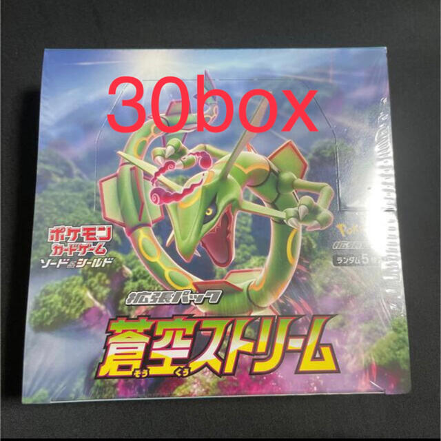 ポケモン - ポケモンカードゲーム ソード＆シールド 拡張パック 蒼空ストリーム 30box